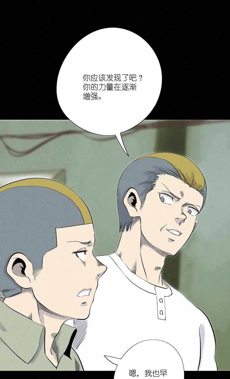 第三百一十四波 助人之力11