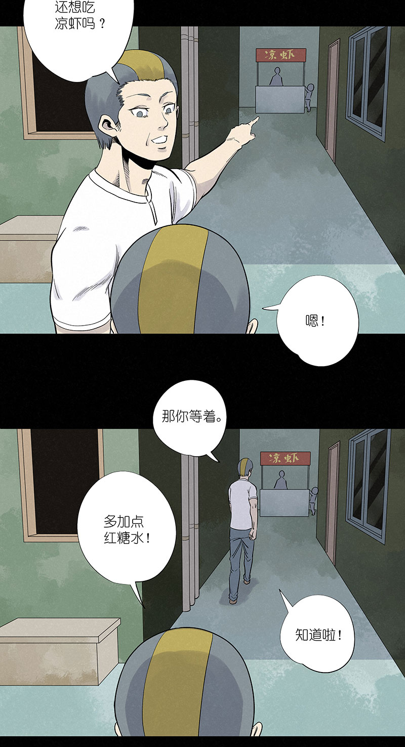 第三百一十四波 助人之力15
