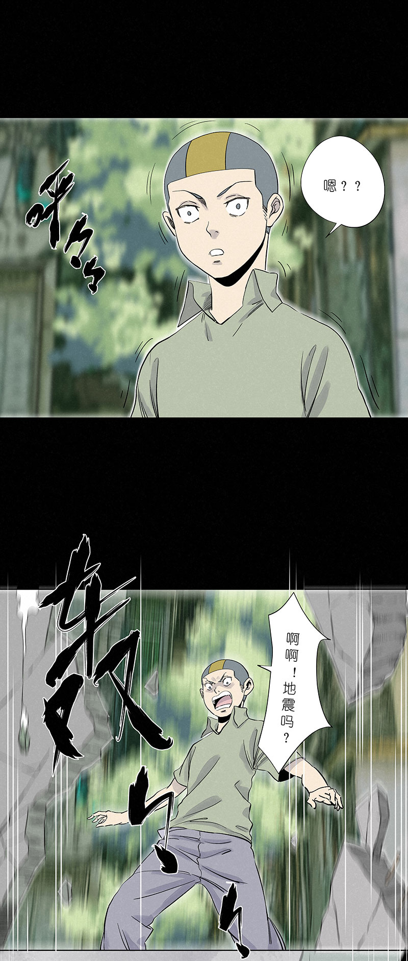 第三百一十四波 助人之力16