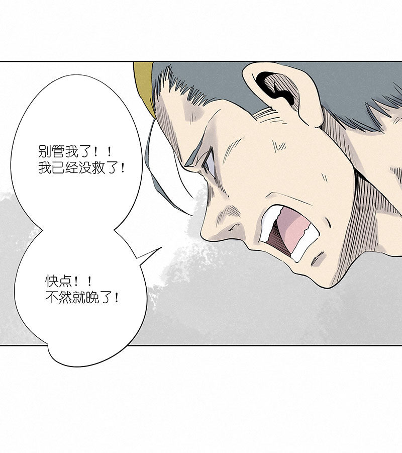 第三百一十四波 助人之力23