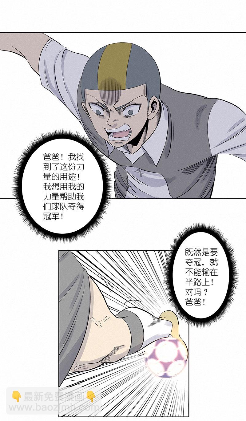 第三百一十四波 助人之力29