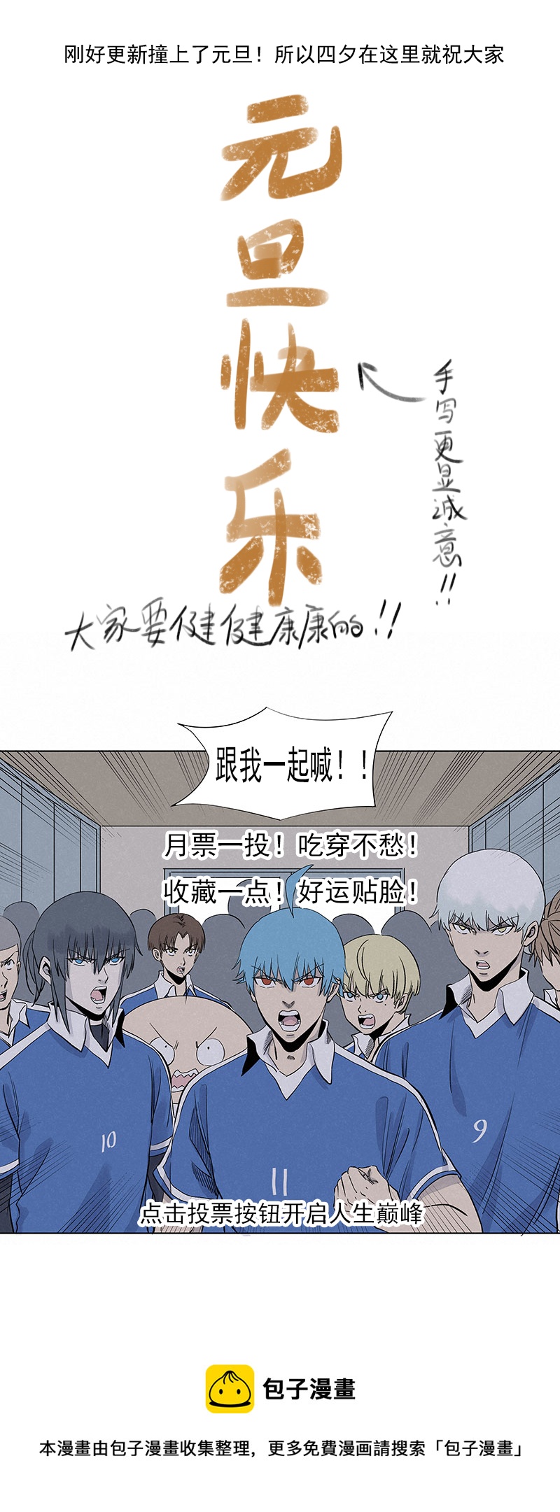 第三百一十四波 助人之力37