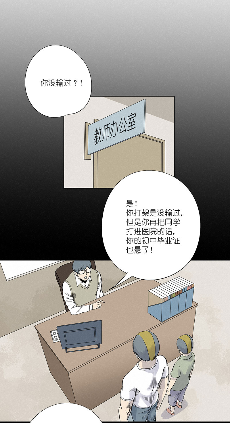 第三百一十四波 助人之力8