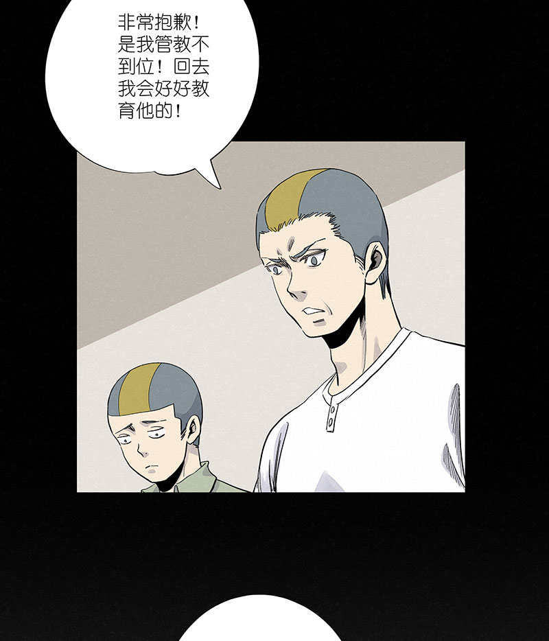 第三百一十四波 助人之力9