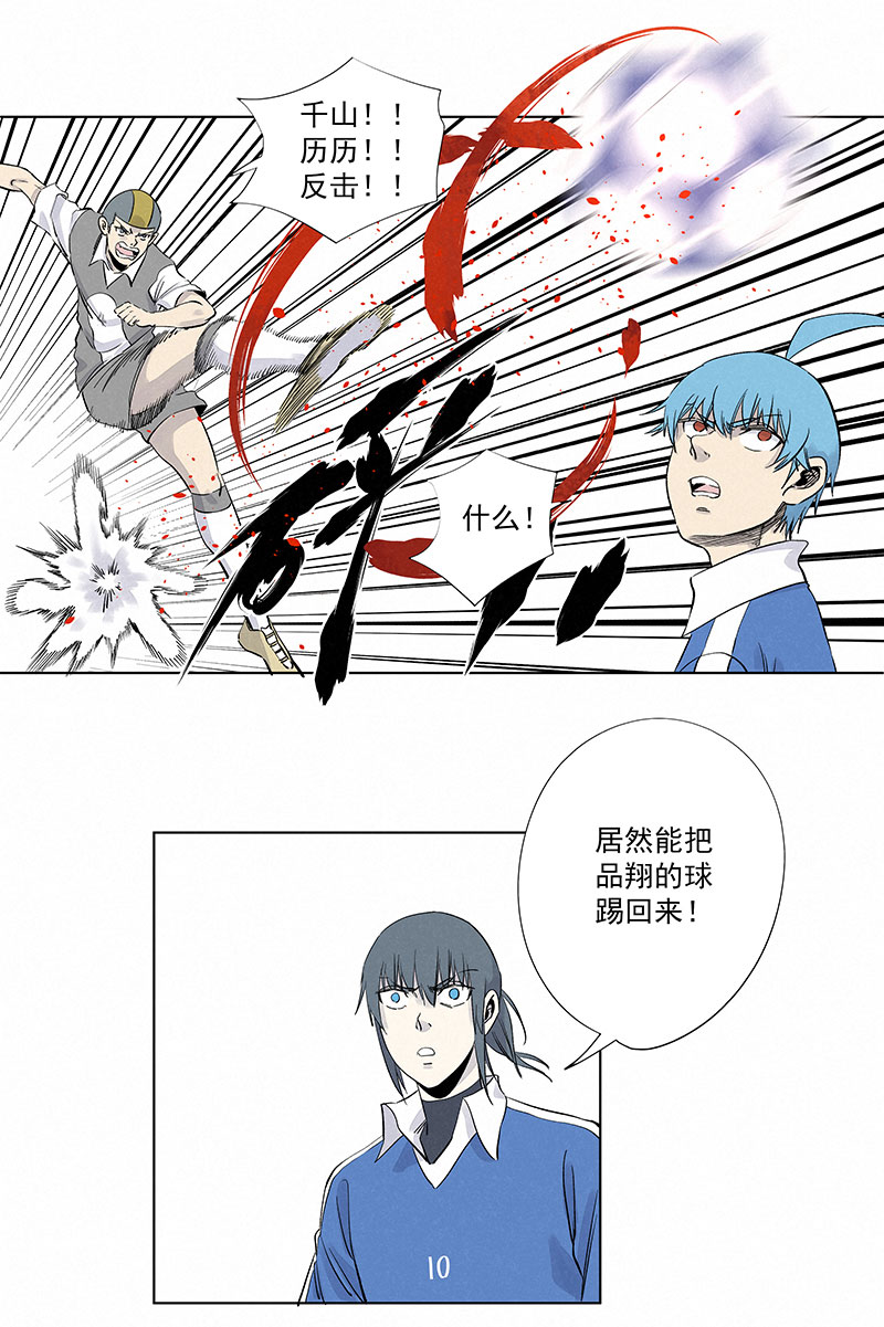 第三百一十五波 追平1