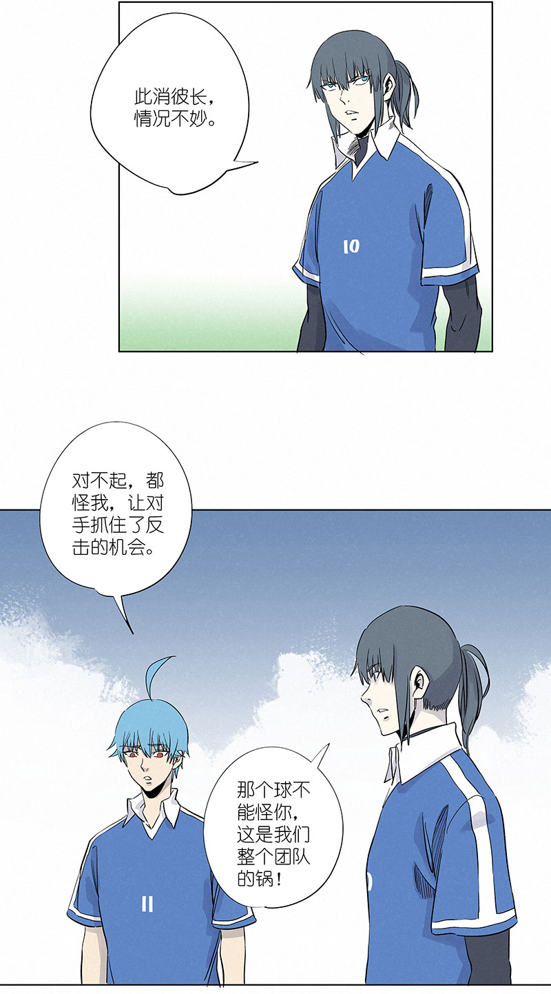 第三百一十五波 追平17