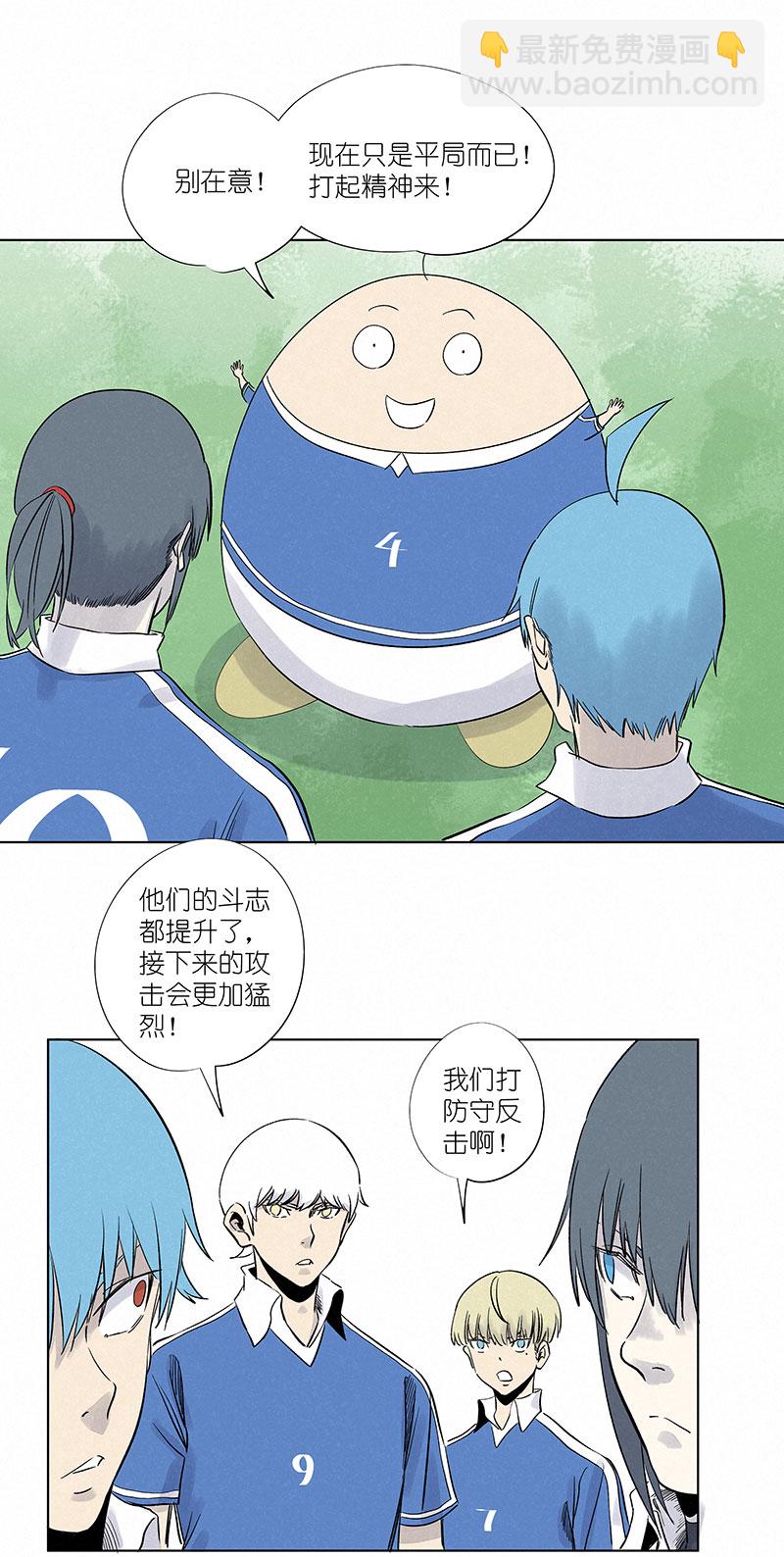 第三百一十五波 追平18
