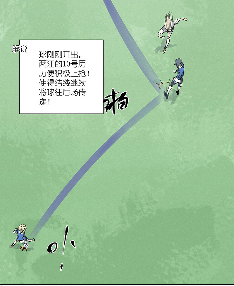 第三百一十五波 追平21
