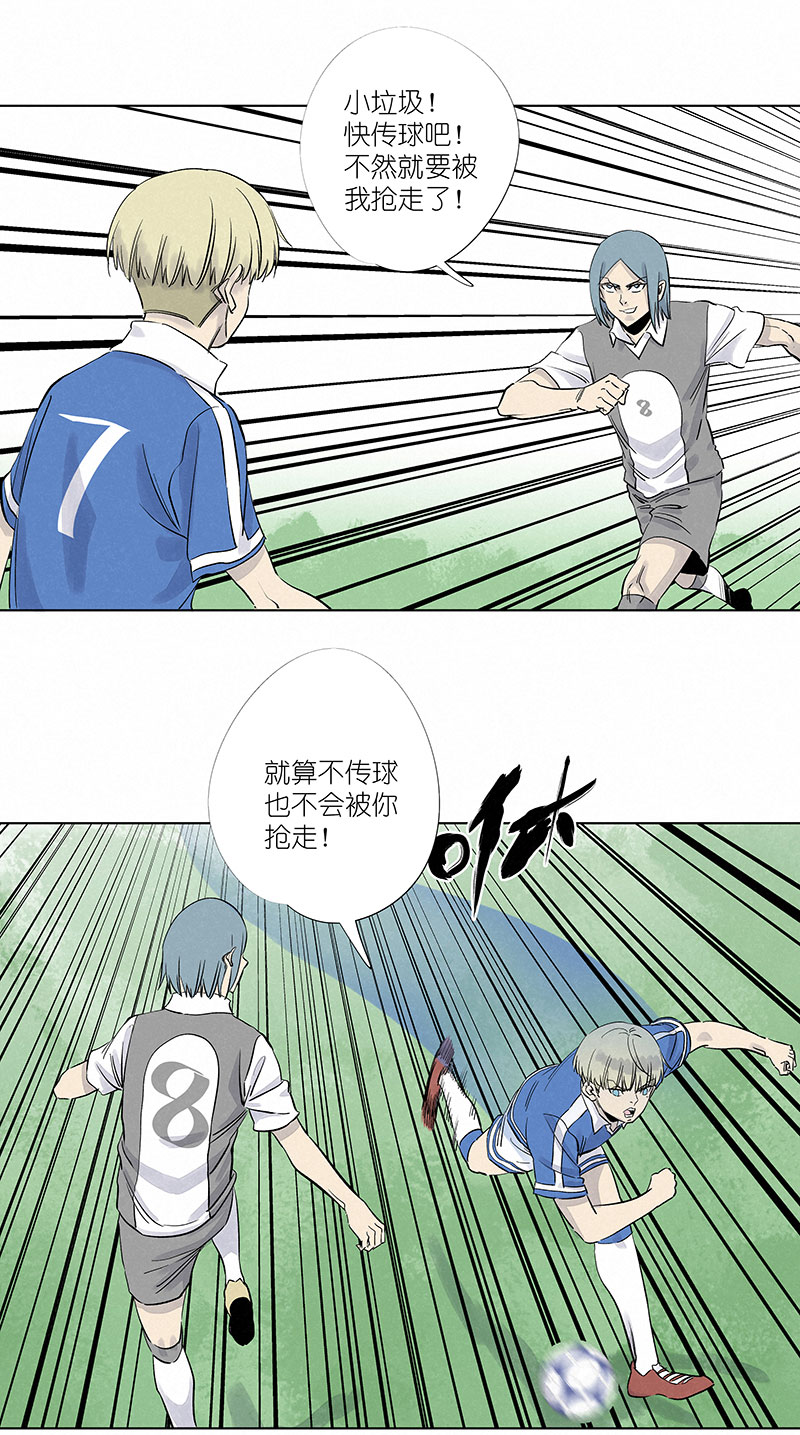 第三百一十五波 追平22