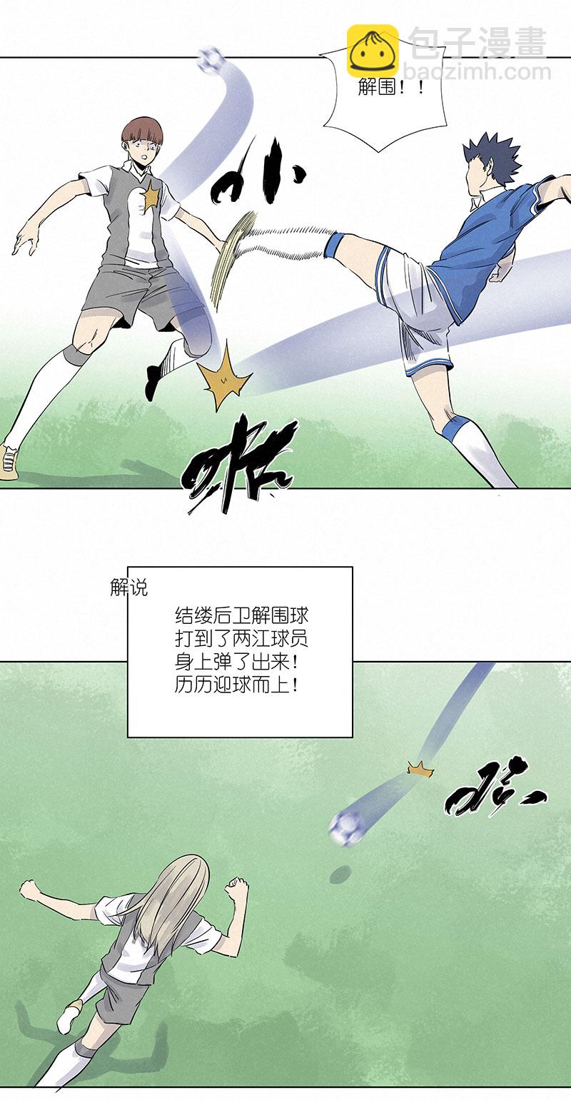 第三百一十五波 追平30