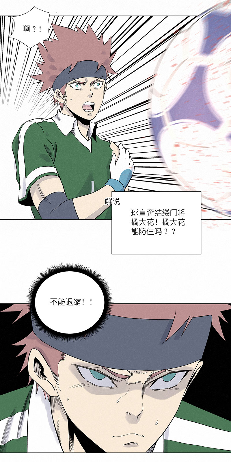 第三百一十五波 追平5