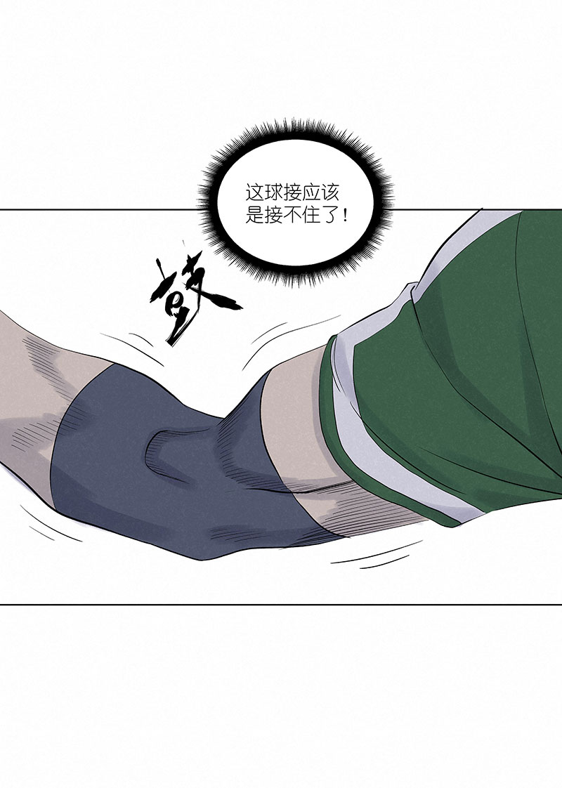 第三百一十五波 追平6