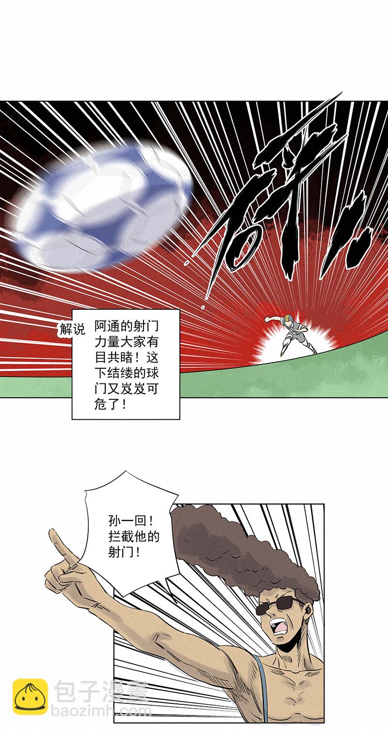 第三百一十七波 大佬孙14