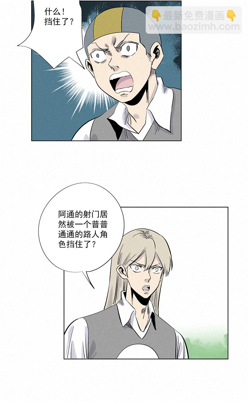 第三百一十七波 大佬孙18