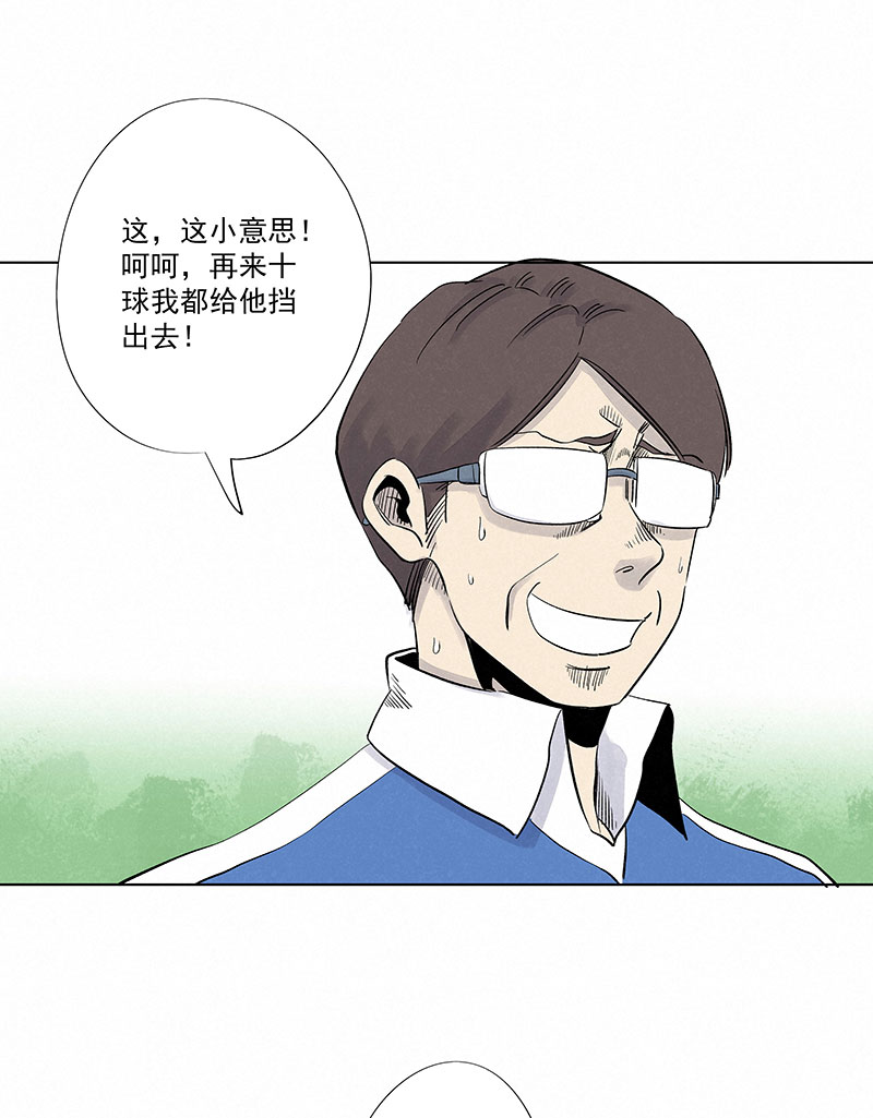第三百一十七波 大佬孙20