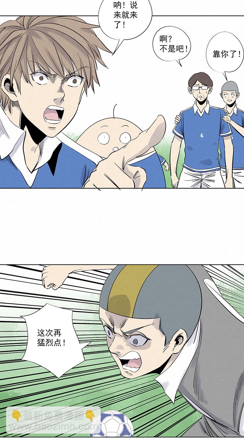 第三百一十七波 大佬孙21