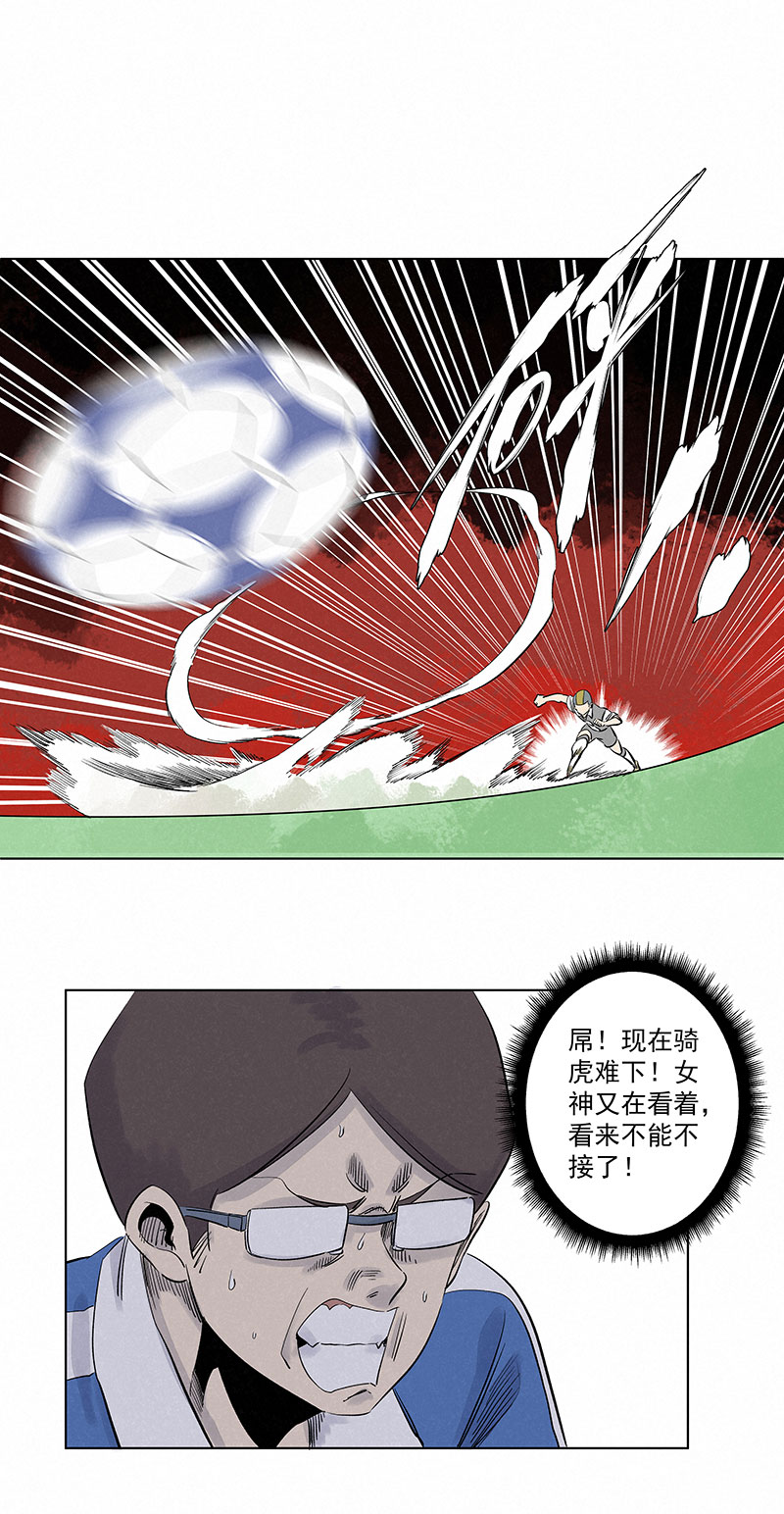 第三百一十七波 大佬孙22