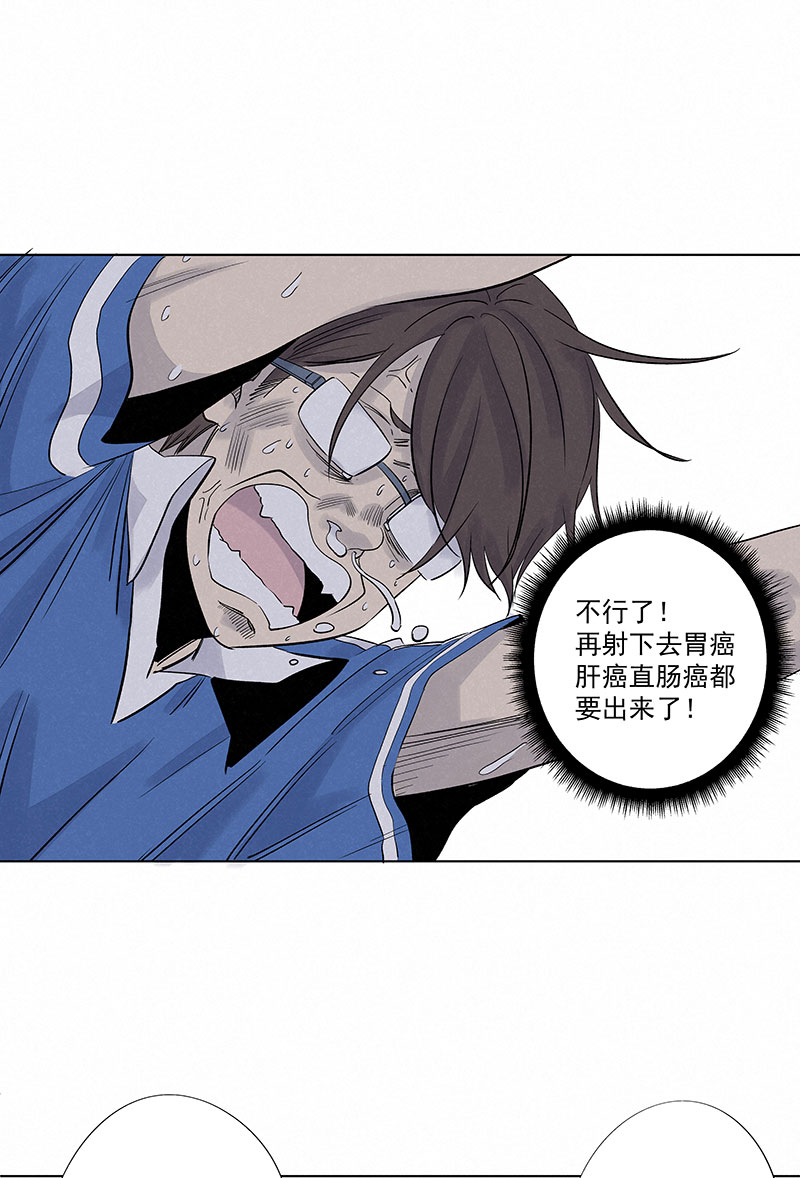 第三百一十七波 大佬孙24