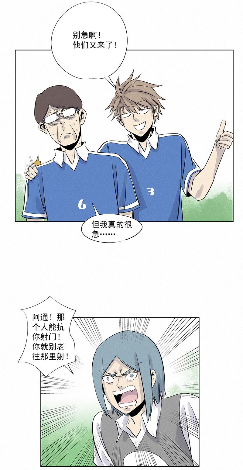 第三百一十七波 大佬孙26