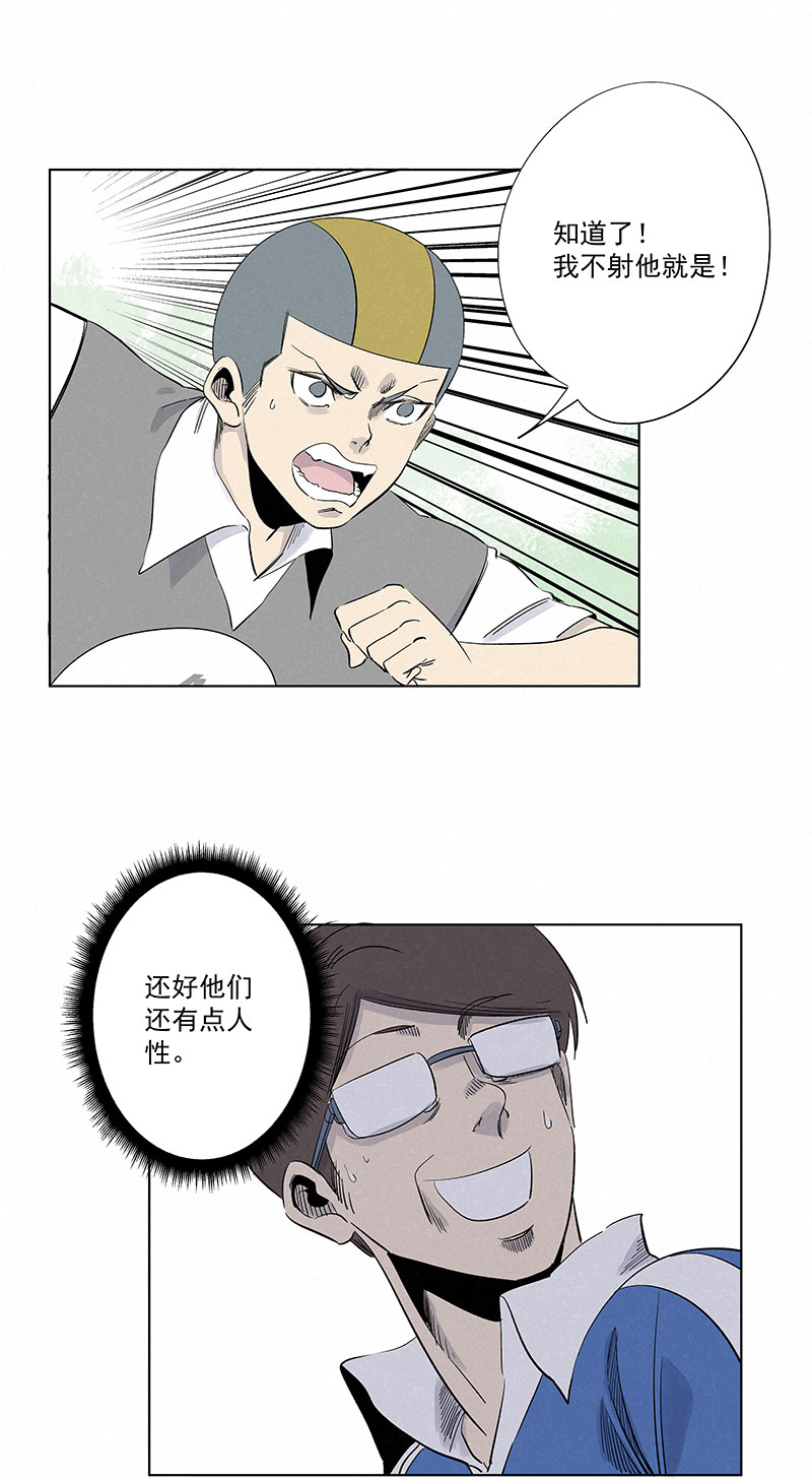 第三百一十七波 大佬孙27