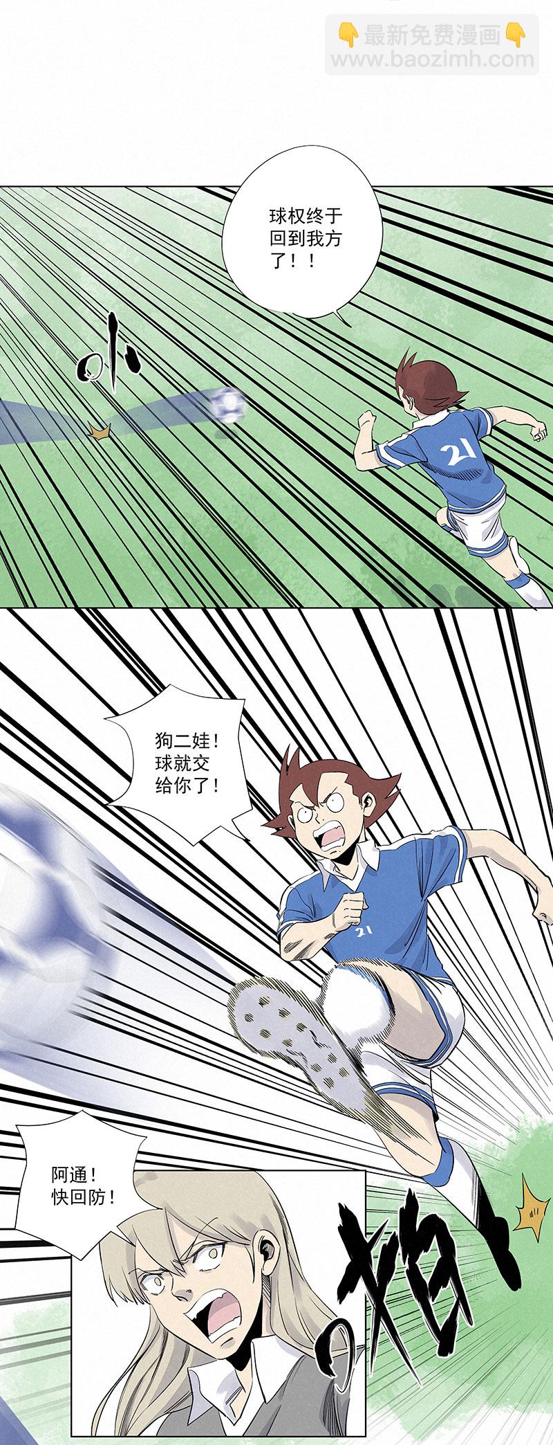 第三百一十七波 大佬孙31