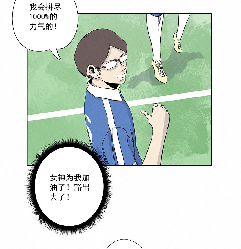 第三百一十七波 大佬孙4