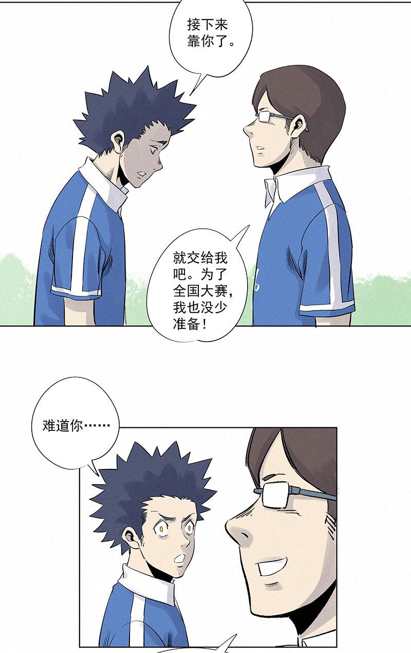 第三百一十七波 大佬孙5