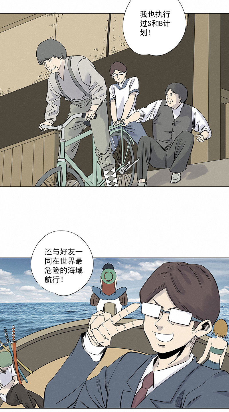 第三百一十七波 大佬孙7