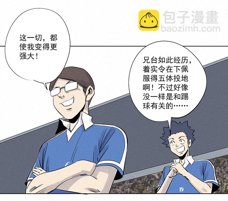 第三百一十七波 大佬孙8