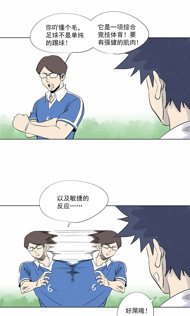 第三百一十七波 大佬孙9