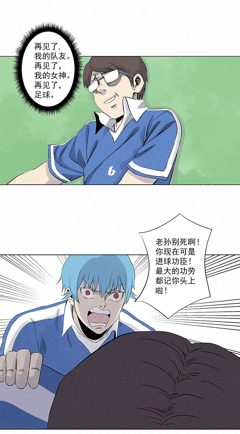 第三百一十八波 功臣15
