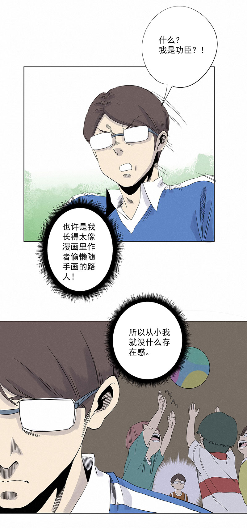 第三百一十八波 功臣16