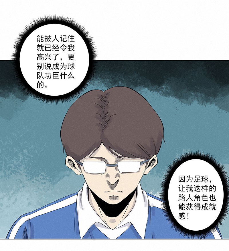 第三百一十八波 功臣17