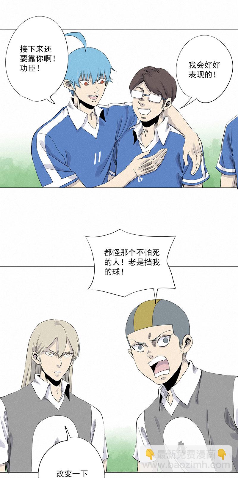 第三百一十八波 功臣21