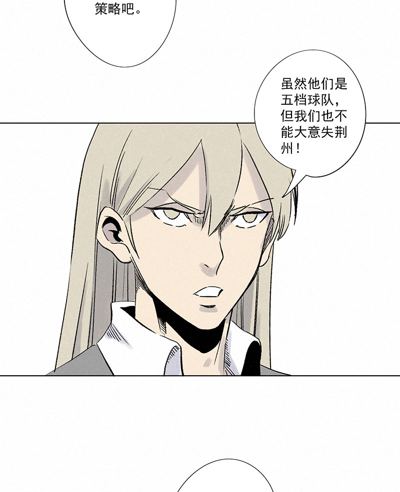 第三百一十八波 功臣22