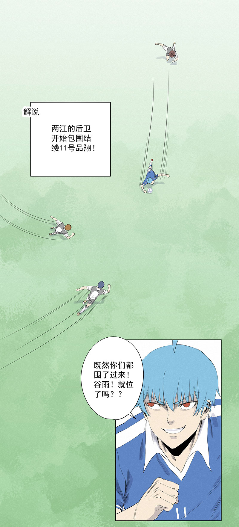 第三百一十八波 功臣3