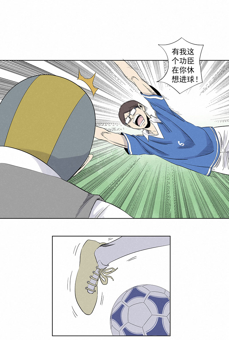 第三百一十八波 功臣34