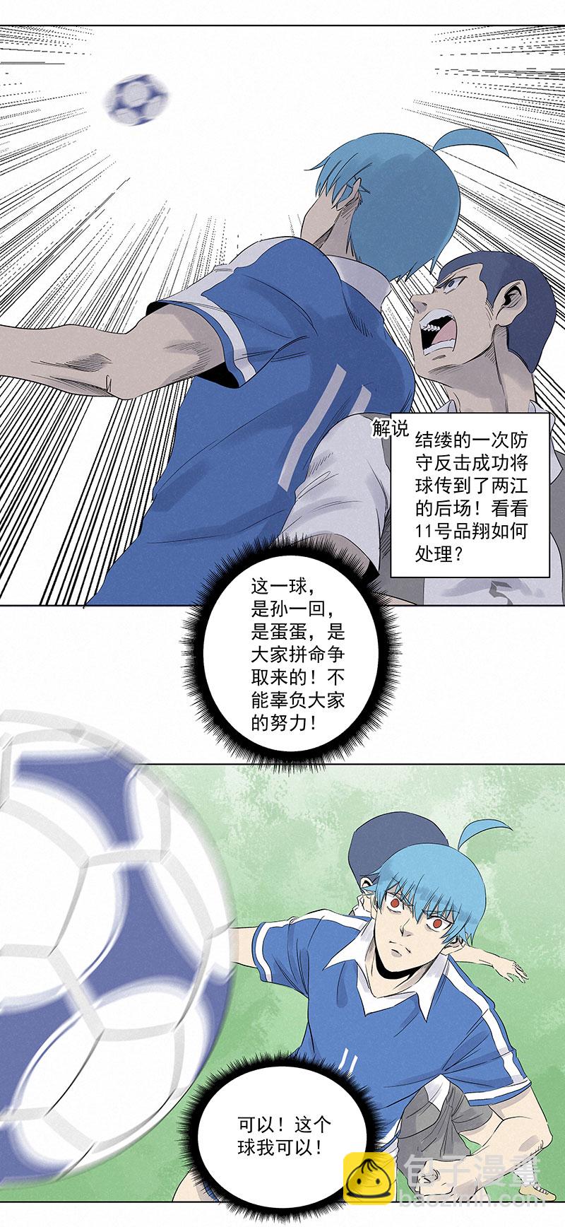 第三百二十波 冷门1