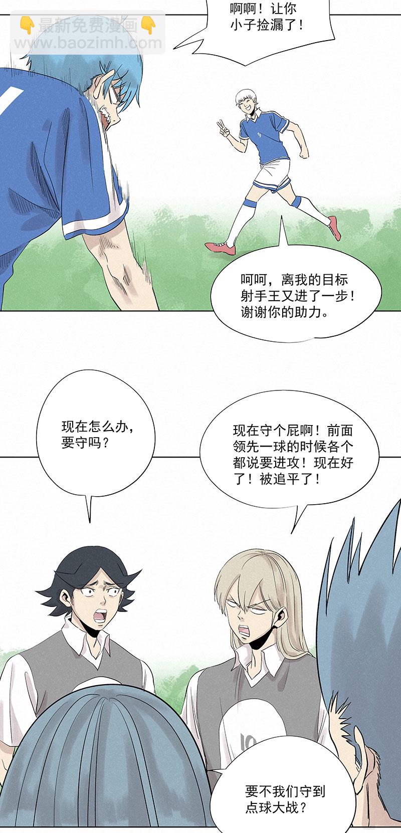 第三百二十波 冷门11