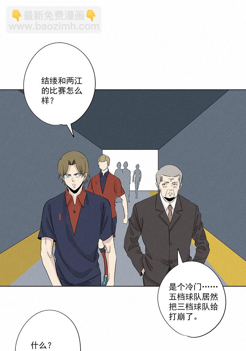 第三百二十波 冷门19