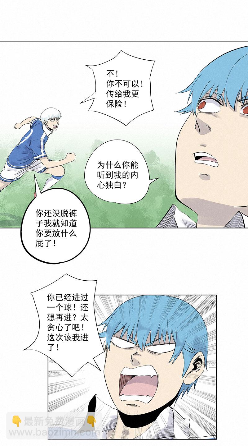 第三百二十波 冷门2