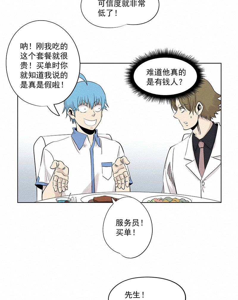 第三百二十波 冷门34