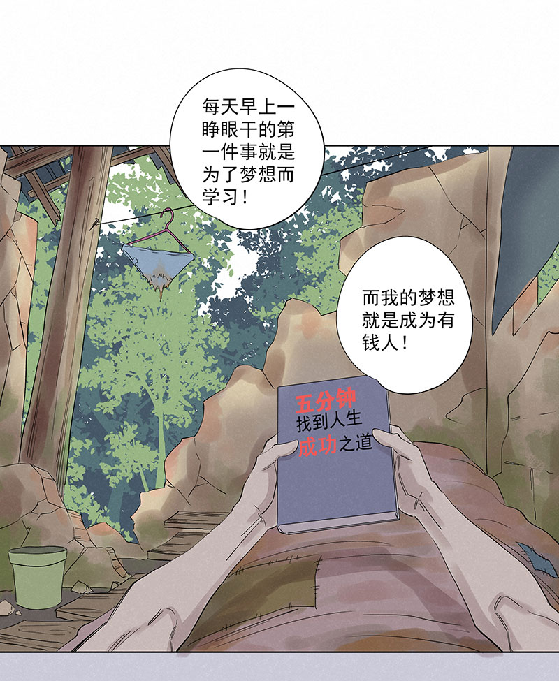 第三百二十波 冷门38