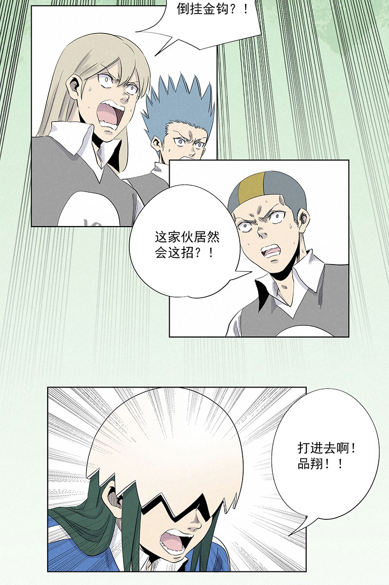 第三百二十波 冷门5