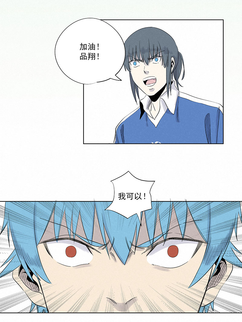 第三百二十波 冷门6
