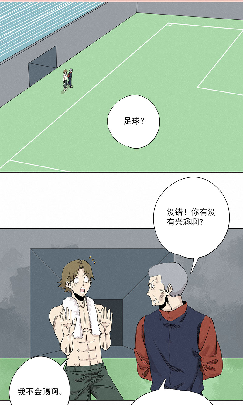 第三百二十一波 臂力15