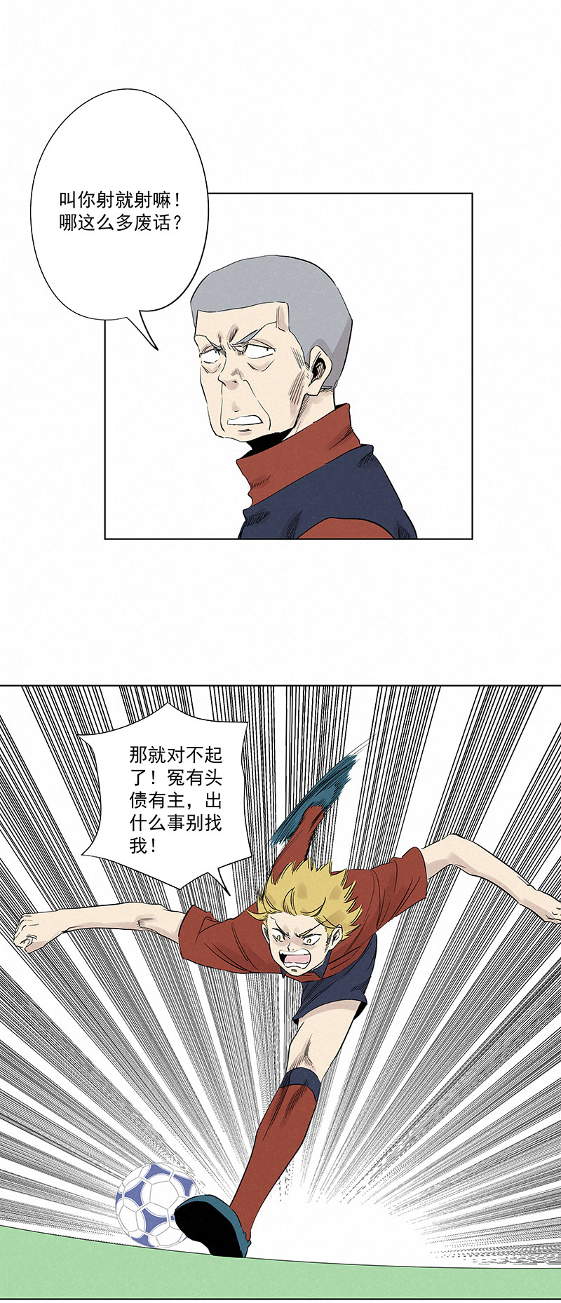 第三百二十一波 臂力18