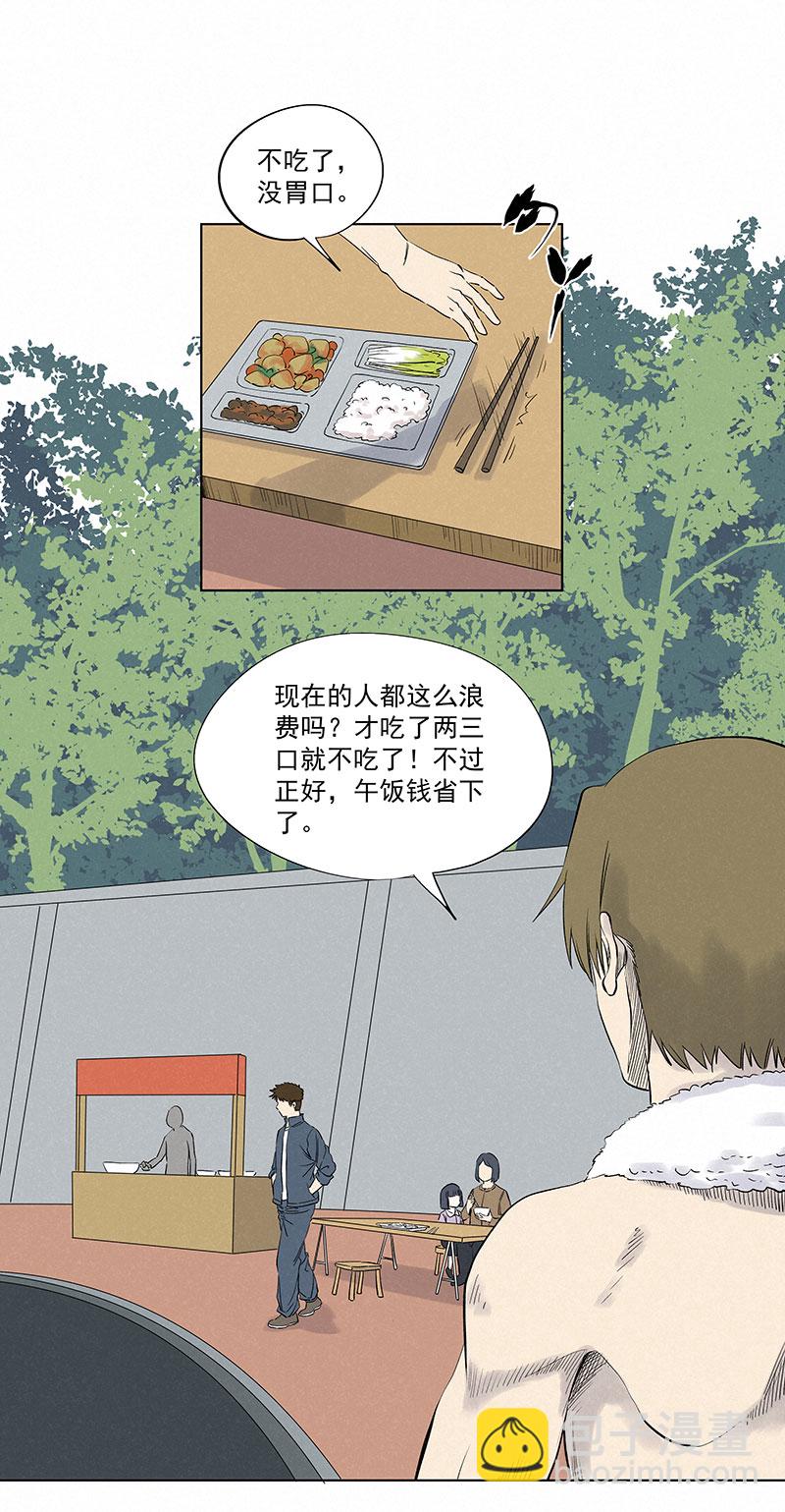 第三百二十一波 臂力2