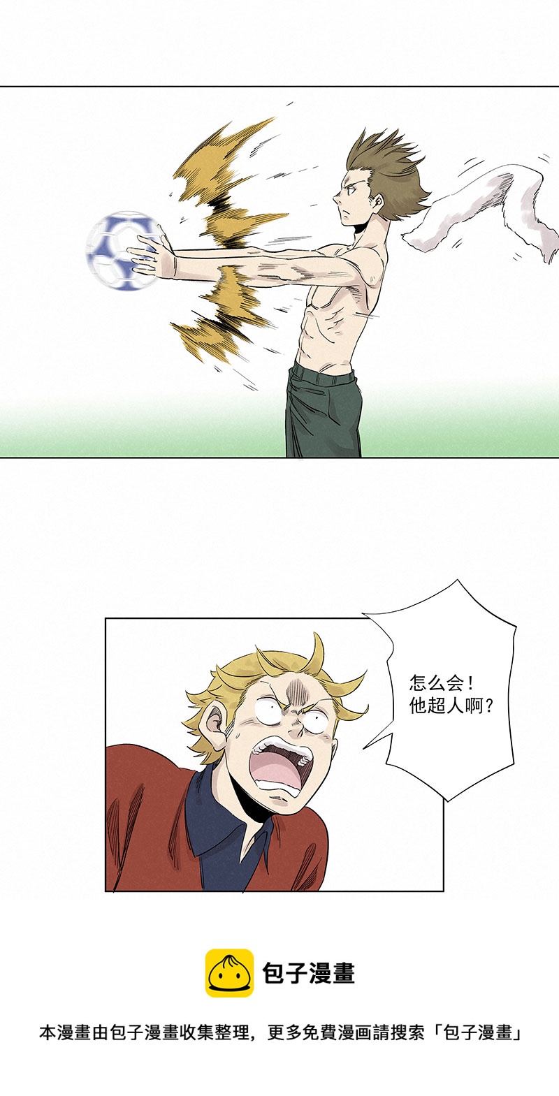 第三百二十一波 臂力20