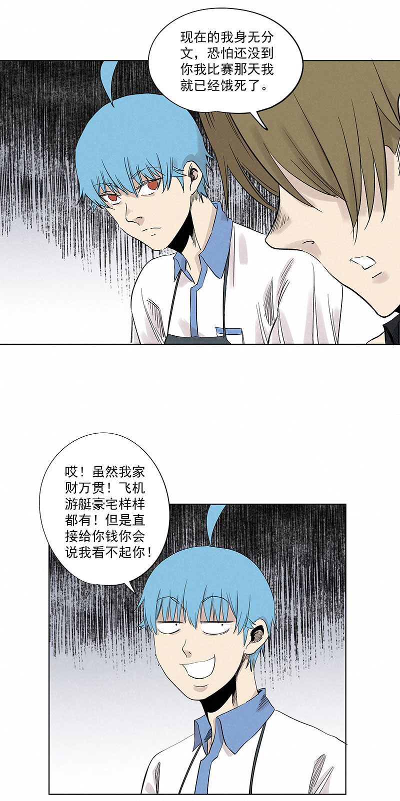第三百二十一波 臂力26